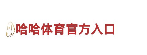 探索欧洲杯买球赛的app，畅游观光胜地
